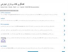 Tablet Screenshot of iranscam.blogspot.com