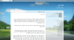 Desktop Screenshot of languageandglobalization.blogspot.com
