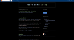 Desktop Screenshot of addyschineseblog.blogspot.com