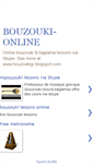 Mobile Screenshot of bouzouki-online.blogspot.com