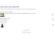 Tablet Screenshot of bouzouki-online.blogspot.com