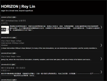 Tablet Screenshot of horizonroylin.blogspot.com