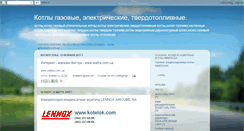 Desktop Screenshot of kotelok.blogspot.com
