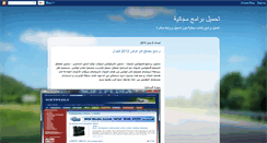 Desktop Screenshot of max2arab.blogspot.com