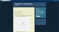 Desktop Screenshot of marathibatmya.blogspot.com