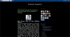 Desktop Screenshot of dkamath.blogspot.com