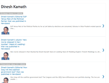 Tablet Screenshot of dkamath.blogspot.com
