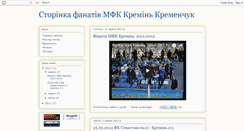 Desktop Screenshot of kk-fans.blogspot.com