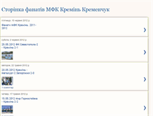 Tablet Screenshot of kk-fans.blogspot.com