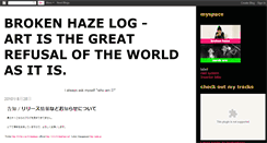 Desktop Screenshot of brokenhaze.blogspot.com