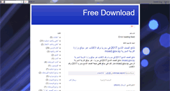 Desktop Screenshot of freedownloadz-net.blogspot.com