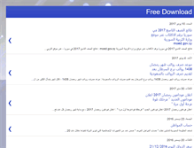 Tablet Screenshot of freedownloadz-net.blogspot.com