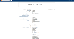 Desktop Screenshot of brotherssemite.blogspot.com