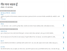 Tablet Screenshot of ajaypathak1.blogspot.com