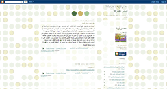 Desktop Screenshot of gooltika.blogspot.com