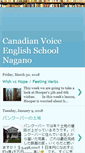 Mobile Screenshot of canadianvoicenagano.blogspot.com