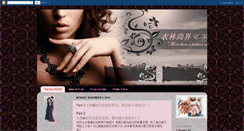 Desktop Screenshot of e-trendy.blogspot.com