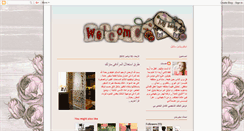 Desktop Screenshot of homeanddecorating.blogspot.com