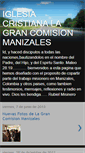 Mobile Screenshot of lagrancomisionmanizales.blogspot.com