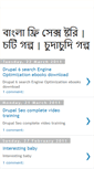 Mobile Screenshot of banglastory4u.blogspot.com