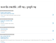 Tablet Screenshot of banglastory4u.blogspot.com