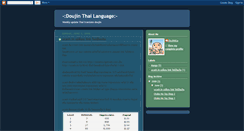 Desktop Screenshot of dojinthai.blogspot.com