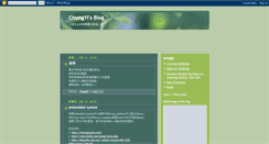 Desktop Screenshot of chungyi.blogspot.com