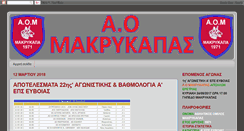 Desktop Screenshot of aomakrikapas.blogspot.com