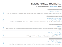 Tablet Screenshot of beyondnormal-notes.blogspot.com
