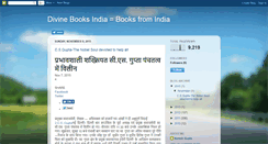 Desktop Screenshot of booksindianbookscentre.blogspot.com