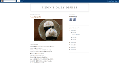 Desktop Screenshot of pinon-recette.blogspot.com