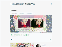 Tablet Screenshot of natalivin.blogspot.com