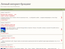 Tablet Screenshot of oleynikovaolga.blogspot.com