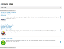 Tablet Screenshot of eordaia-dei.blogspot.com