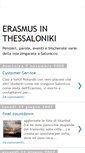 Mobile Screenshot of erasmusinthessaloniki.blogspot.com