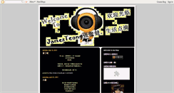 Desktop Screenshot of bboylonely.blogspot.com