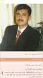 Mobile Screenshot of mustafademes.blogspot.com