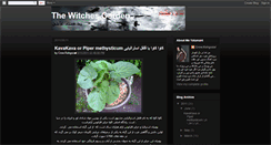 Desktop Screenshot of crowrahgozar.blogspot.com