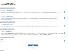 Tablet Screenshot of nav680058ie.blogspot.com