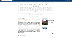 Desktop Screenshot of fuyam.blogspot.com