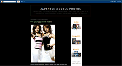 Desktop Screenshot of japanesemodelgirls3.blogspot.com