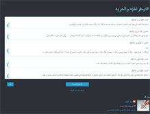 Tablet Screenshot of fariedeldeeb2010.blogspot.com