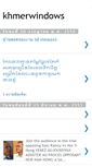 Mobile Screenshot of khmerwindows.blogspot.com
