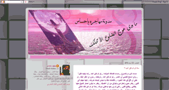 Desktop Screenshot of mhajrap7sas.blogspot.com