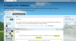 Desktop Screenshot of glwssa.blogspot.com