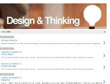 Tablet Screenshot of designandthinking.blogspot.com