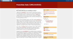 Desktop Screenshot of franchiseasia.blogspot.com