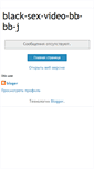 Mobile Screenshot of black-sex-video-bb-bb-j.blogspot.com
