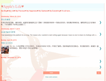 Tablet Screenshot of loveappleping.blogspot.com