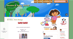 Desktop Screenshot of momsandbabyshop.blogspot.com